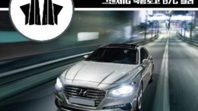 그랜져IG 워크인 시트! ✨ 반값 할인에 꿀팁까지🍯 놓치면 후회!